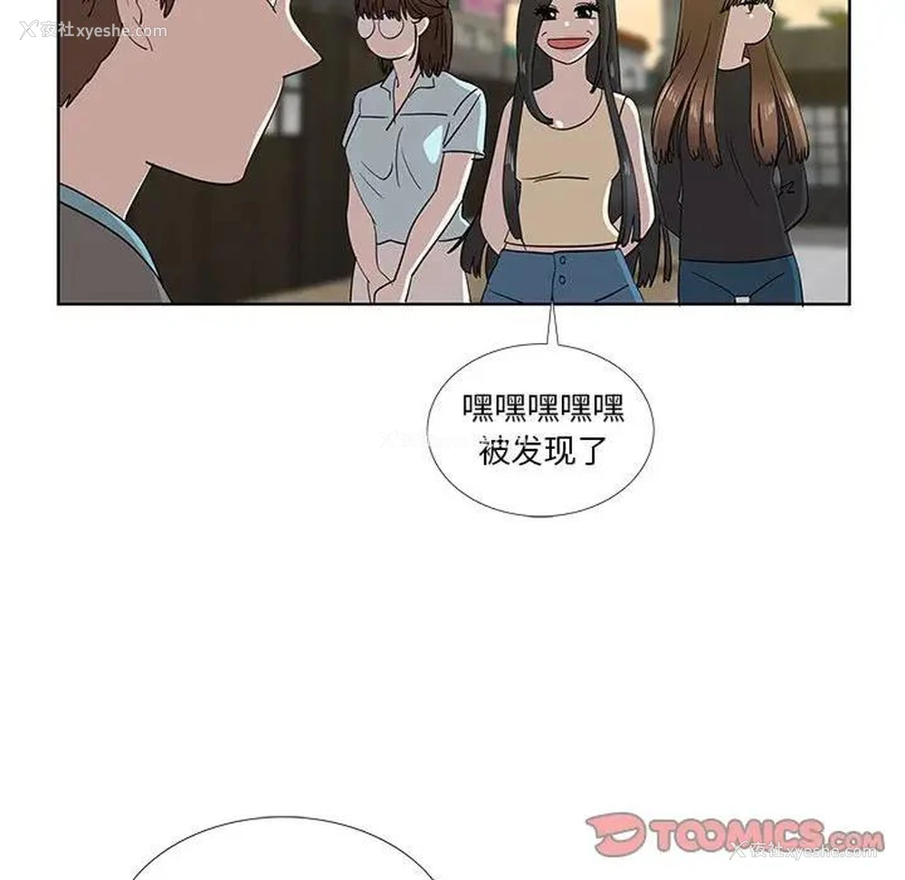 34P - 女人村的男老师