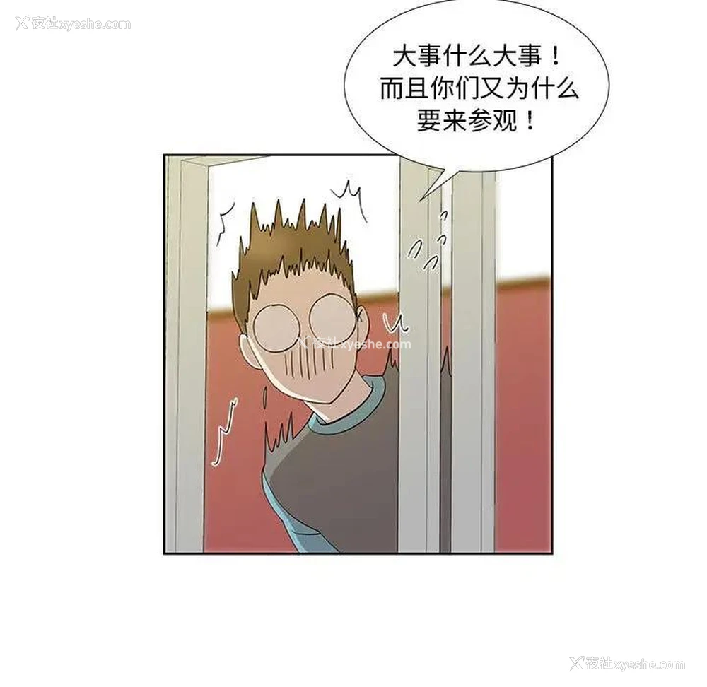 36P - 女人村的男老师