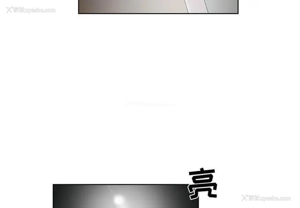 3P - 女人村的男老师