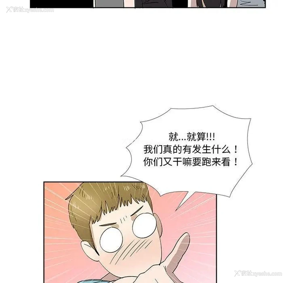 44P - 女人村的男老师
