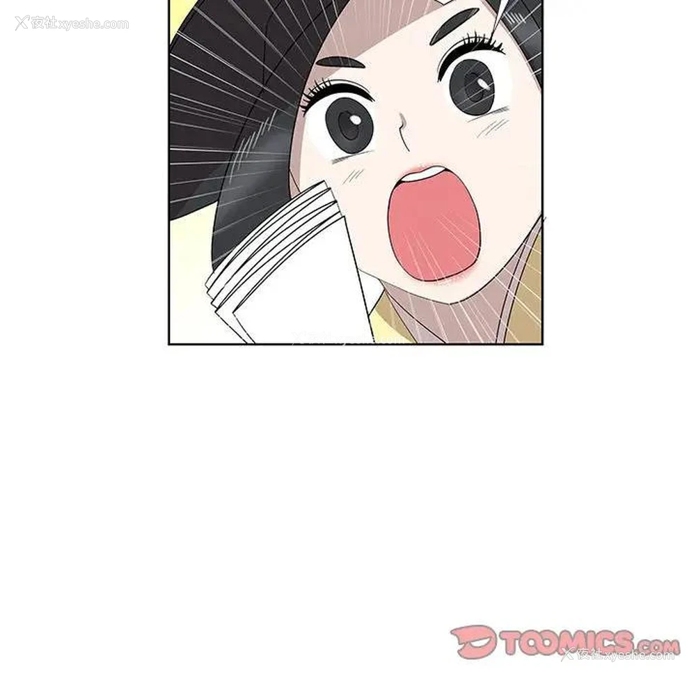50P - 女人村的男老师