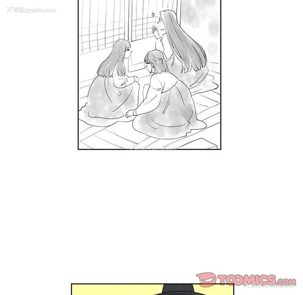 54P - 女人村的男老师