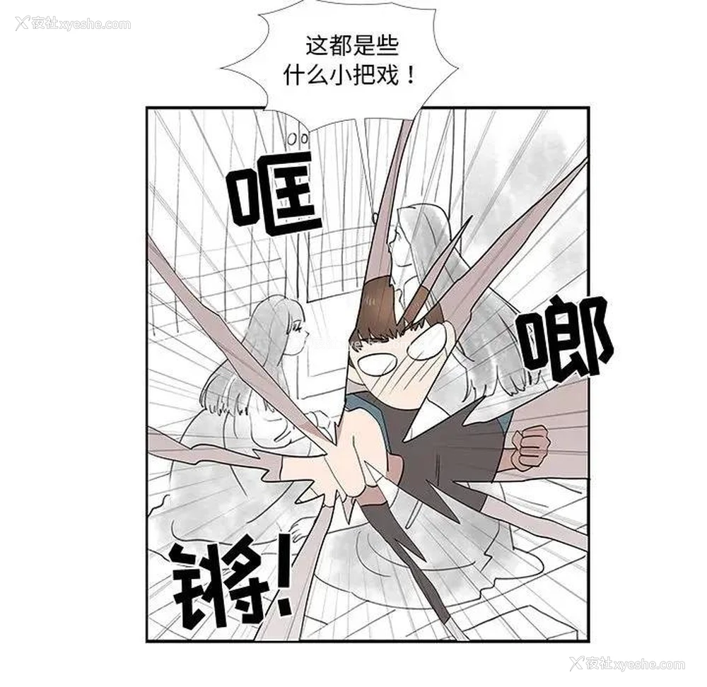 57P - 女人村的男老师