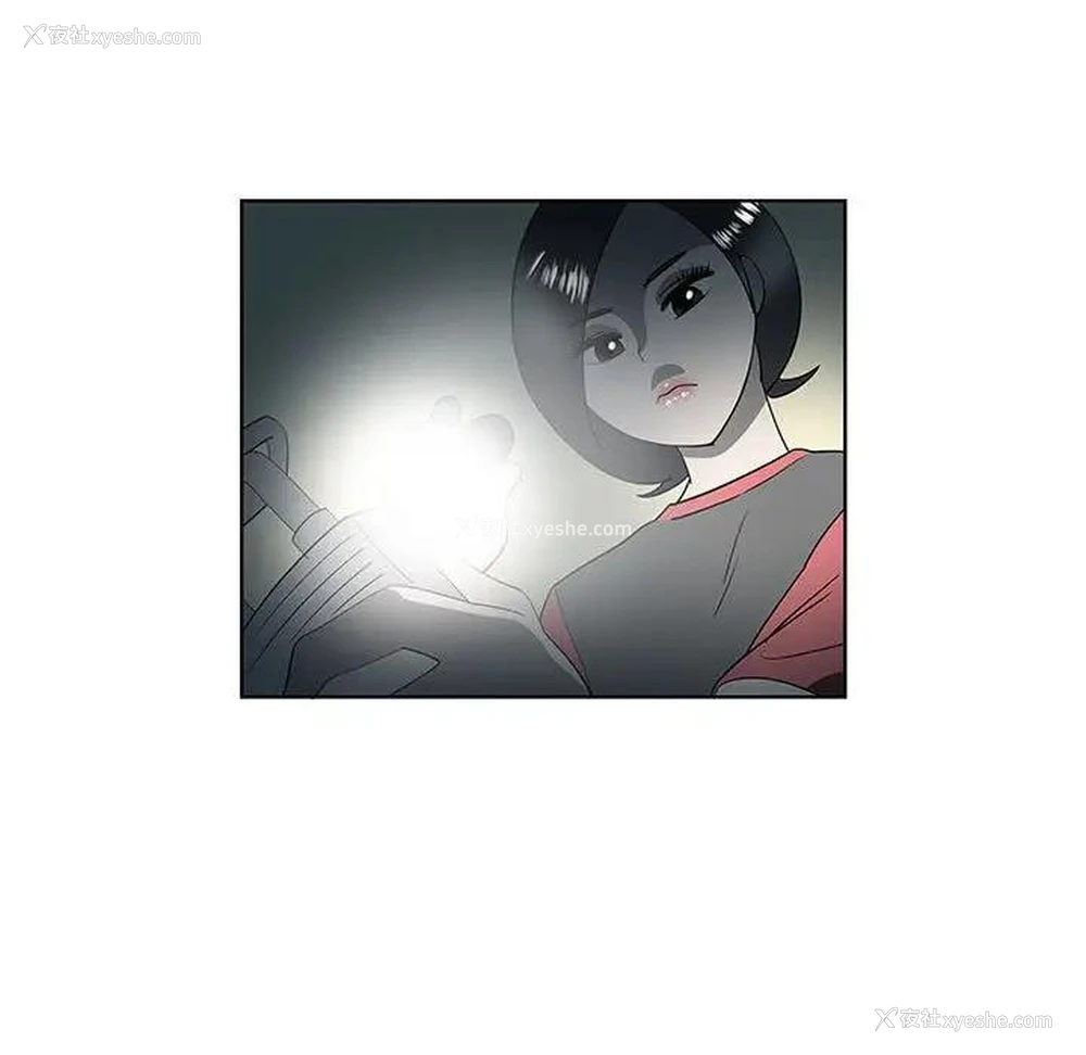 9P - 女人村的男老师