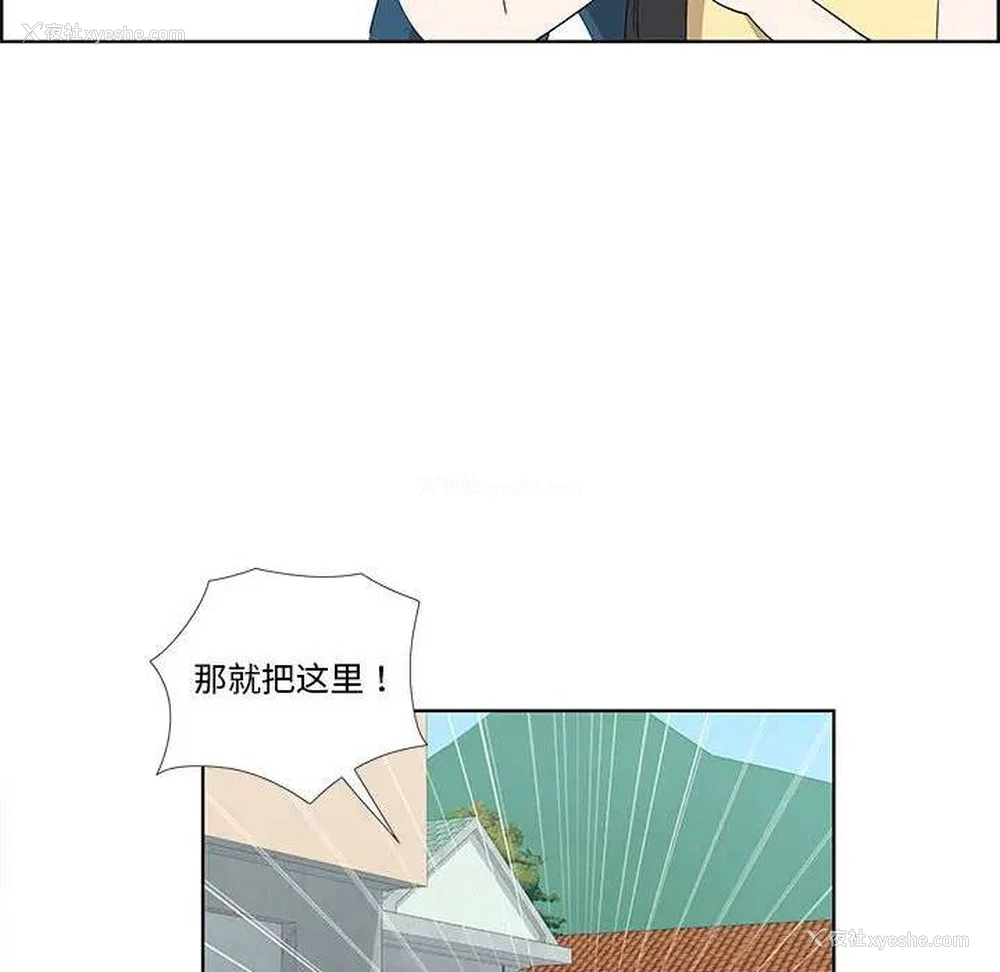23P - 女人村的男老师