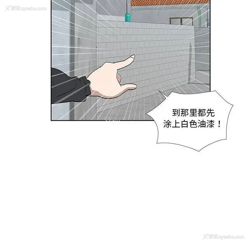 24P - 女人村的男老师