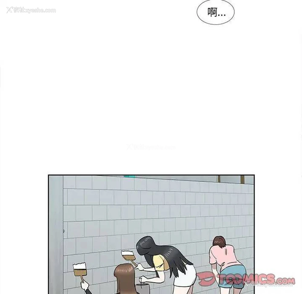 26P - 女人村的男老师