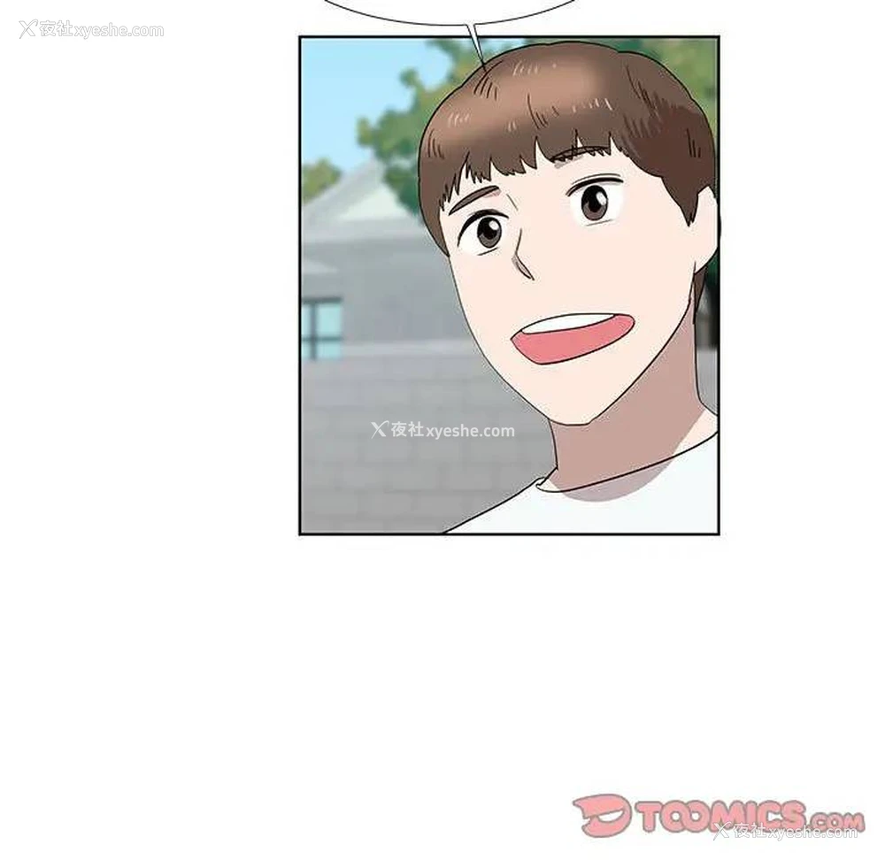 30P - 女人村的男老师