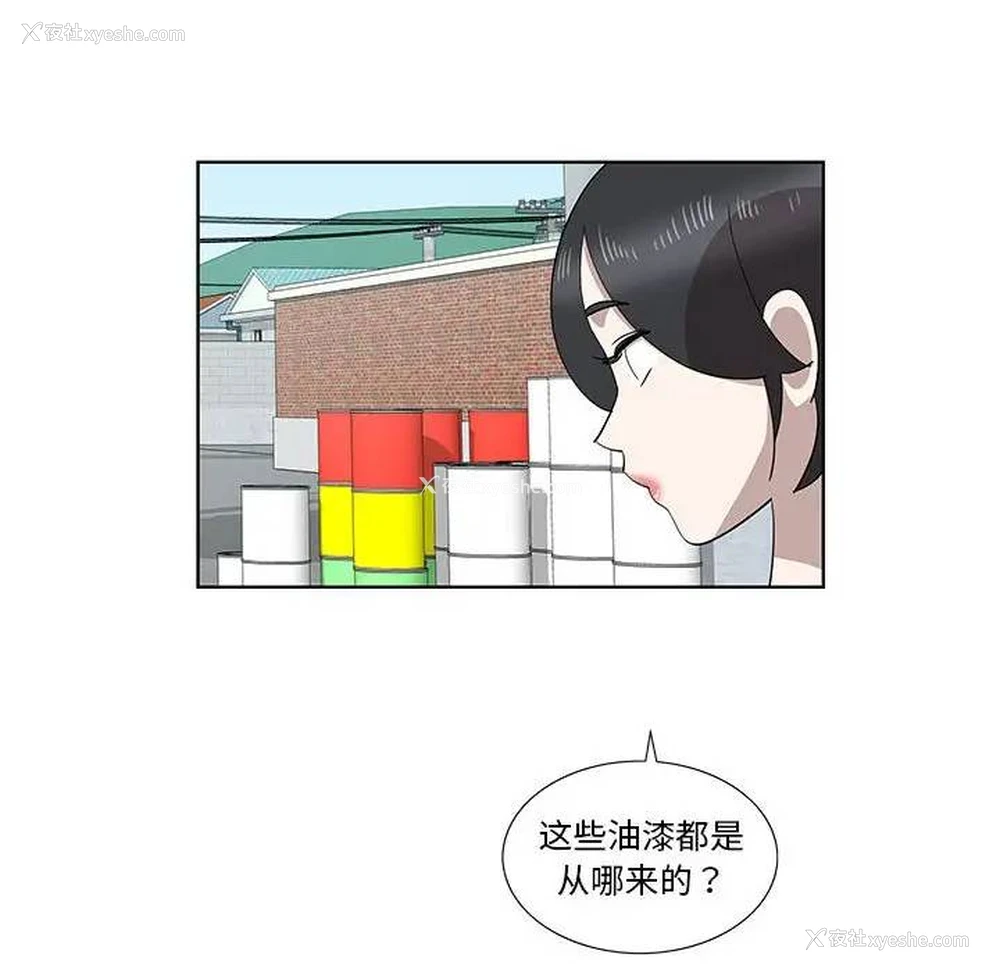 31P - 女人村的男老师