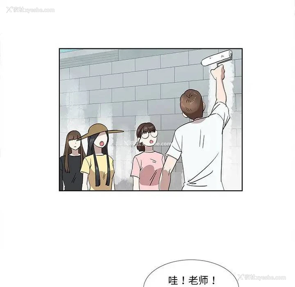 36P - 女人村的男老师