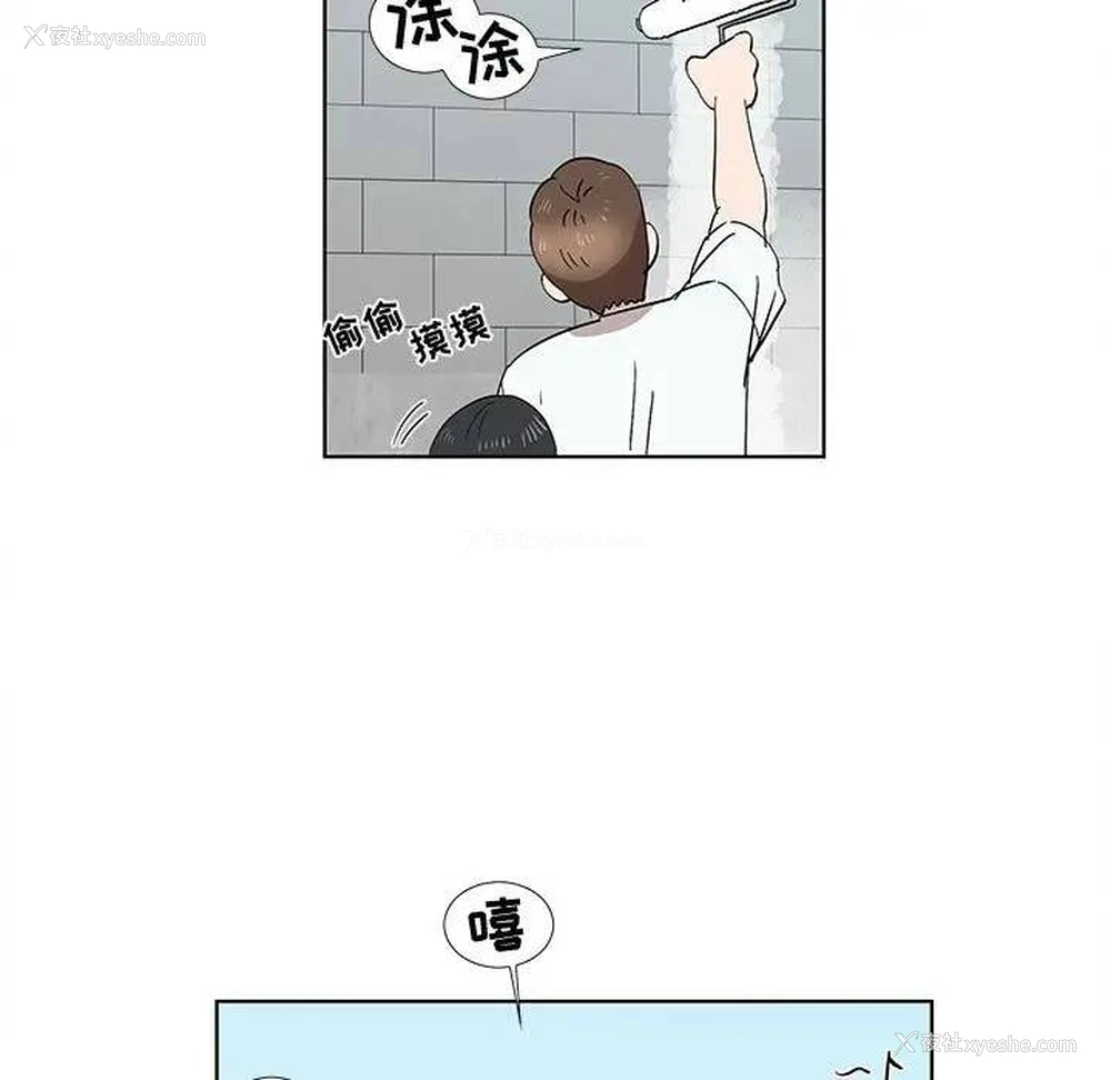 39P - 女人村的男老师