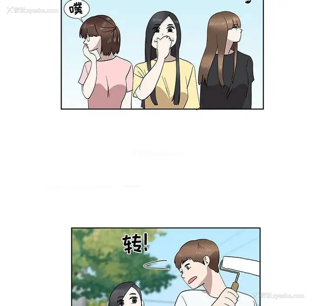 40P - 女人村的男老师
