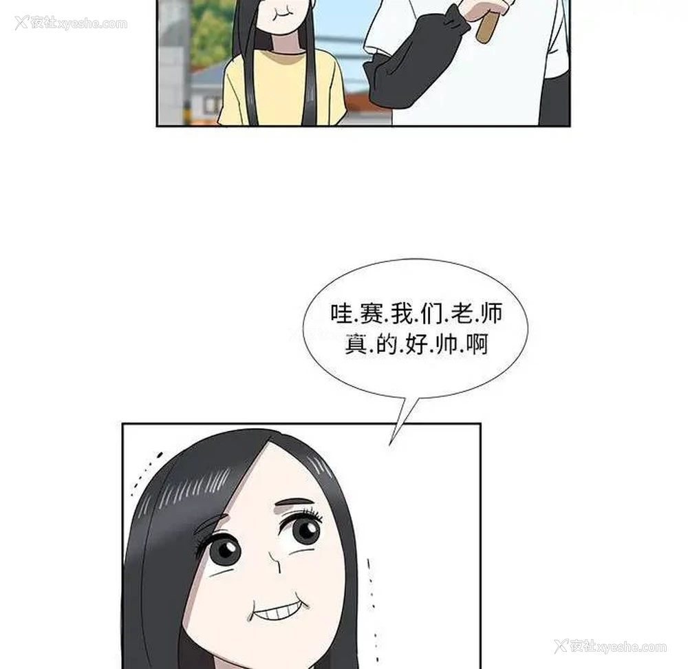 41P - 女人村的男老师