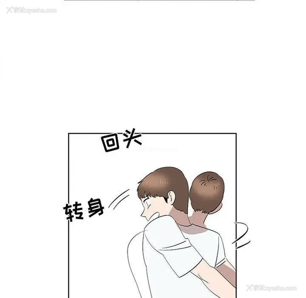 48P - 女人村的男老师