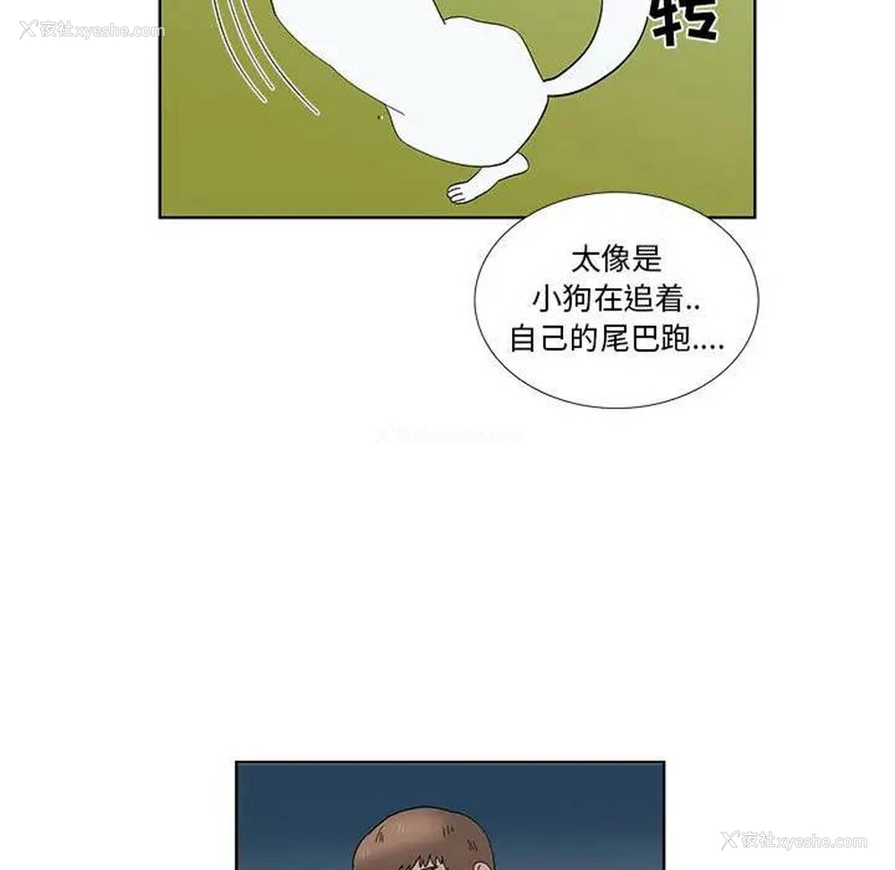 51P - 女人村的男老师