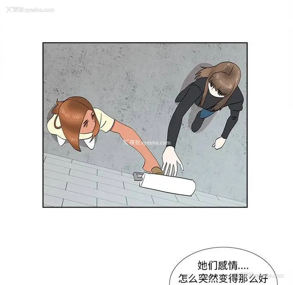 57P - 女人村的男老师