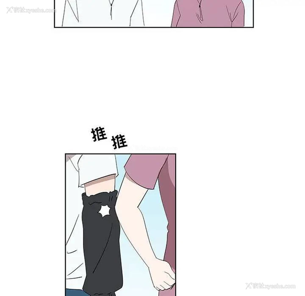61P - 女人村的男老师