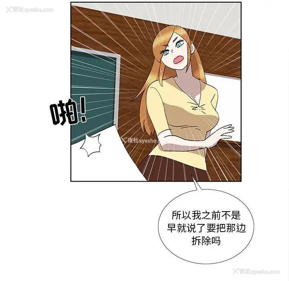 69P - 女人村的男老师