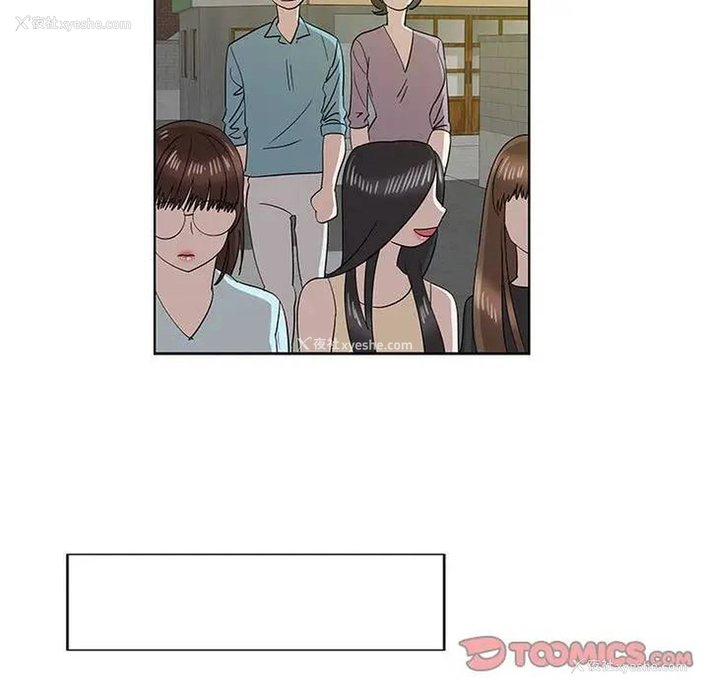 6P - 女人村的男老师