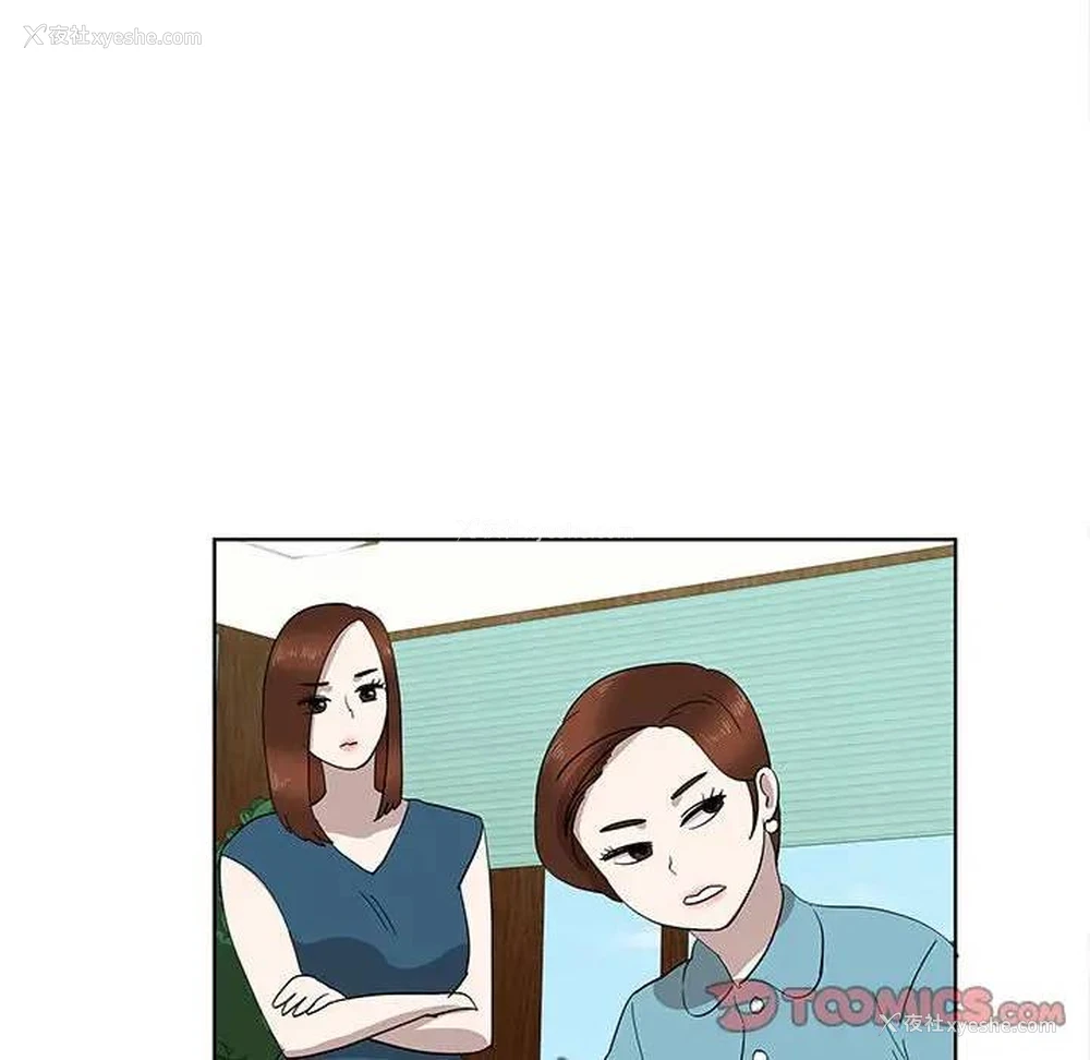 70P - 女人村的男老师