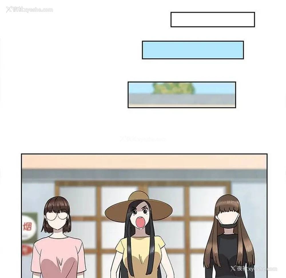 8P - 女人村的男老师