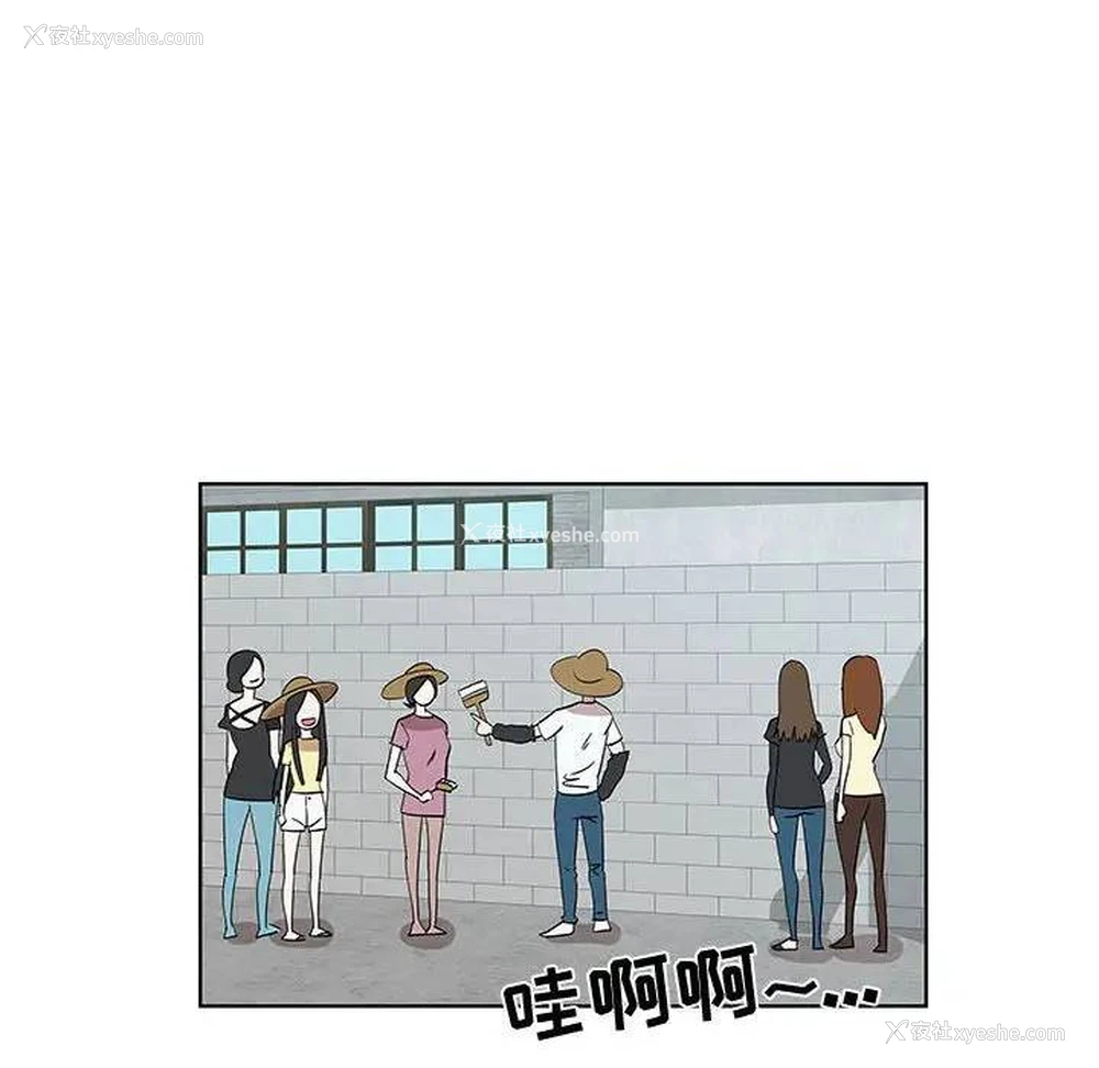 12P - 女人村的男老师