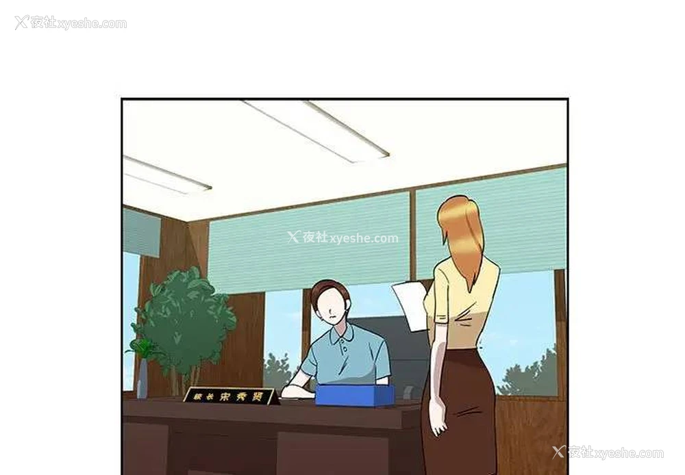 1P - 女人村的男老师