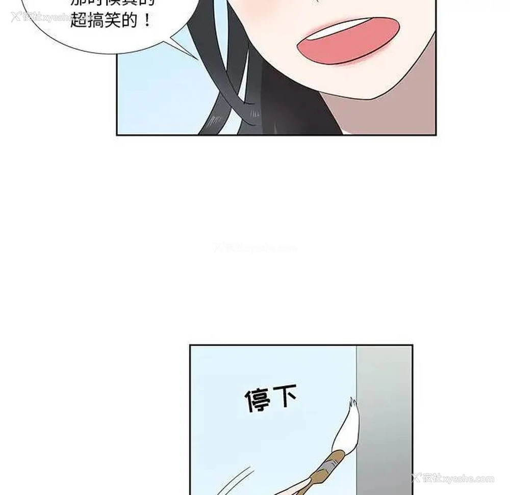 21P - 女人村的男老师