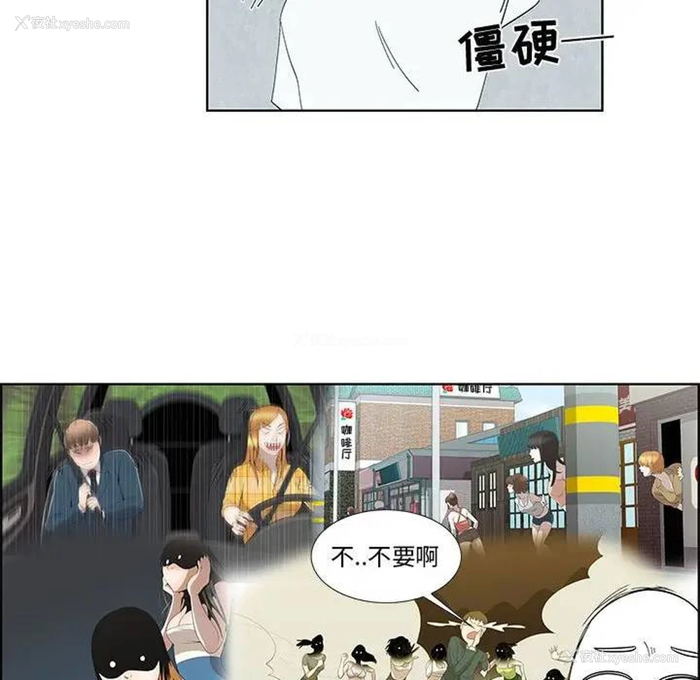 23P - 女人村的男老师