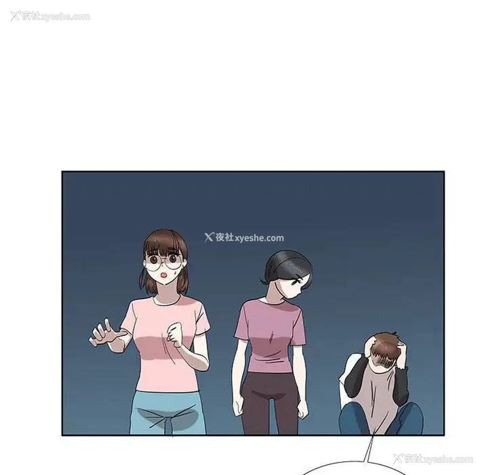 31P - 女人村的男老师