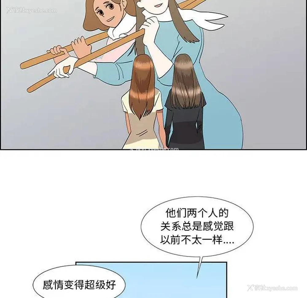 40P - 女人村的男老师