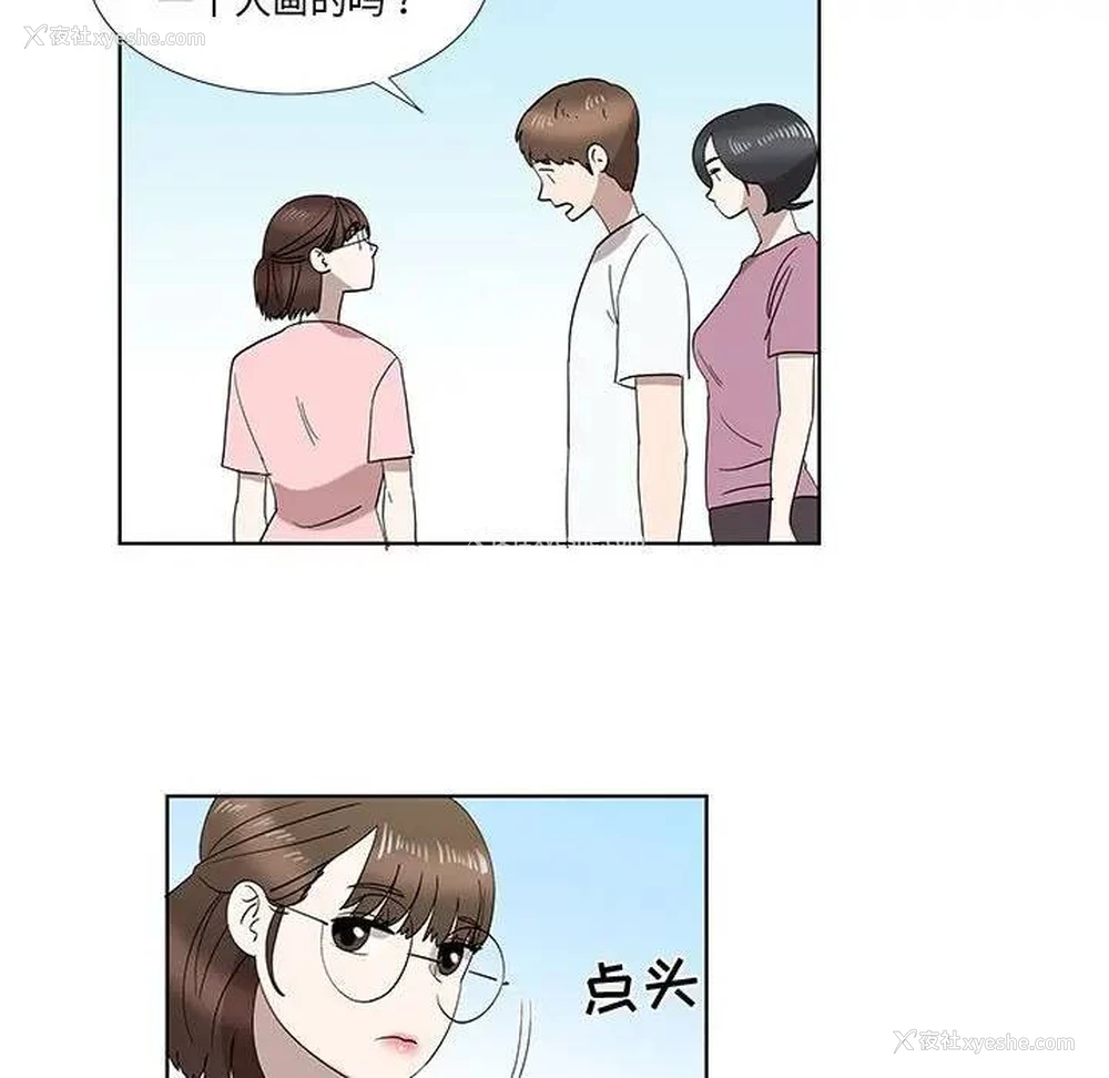 49P - 女人村的男老师