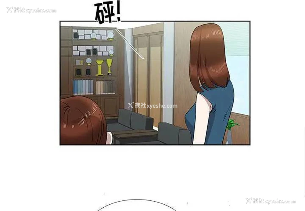 4P - 女人村的男老师
