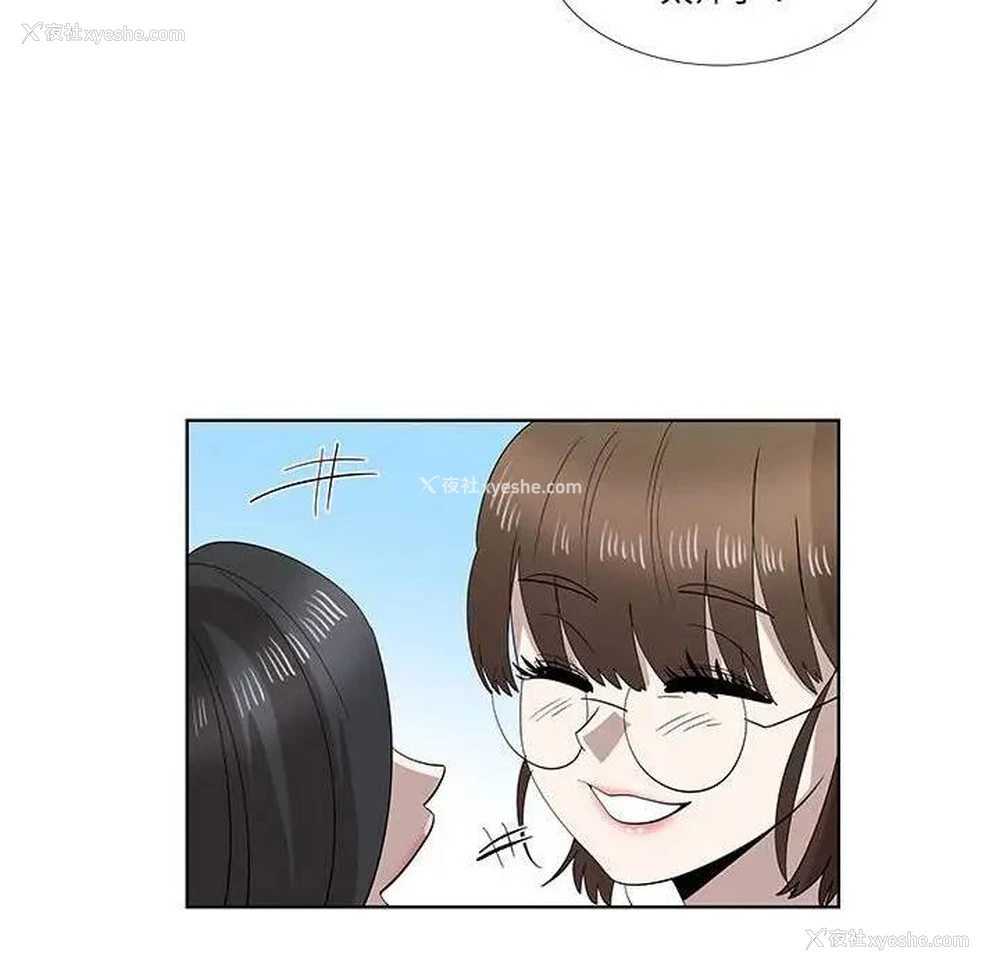 51P - 女人村的男老师
