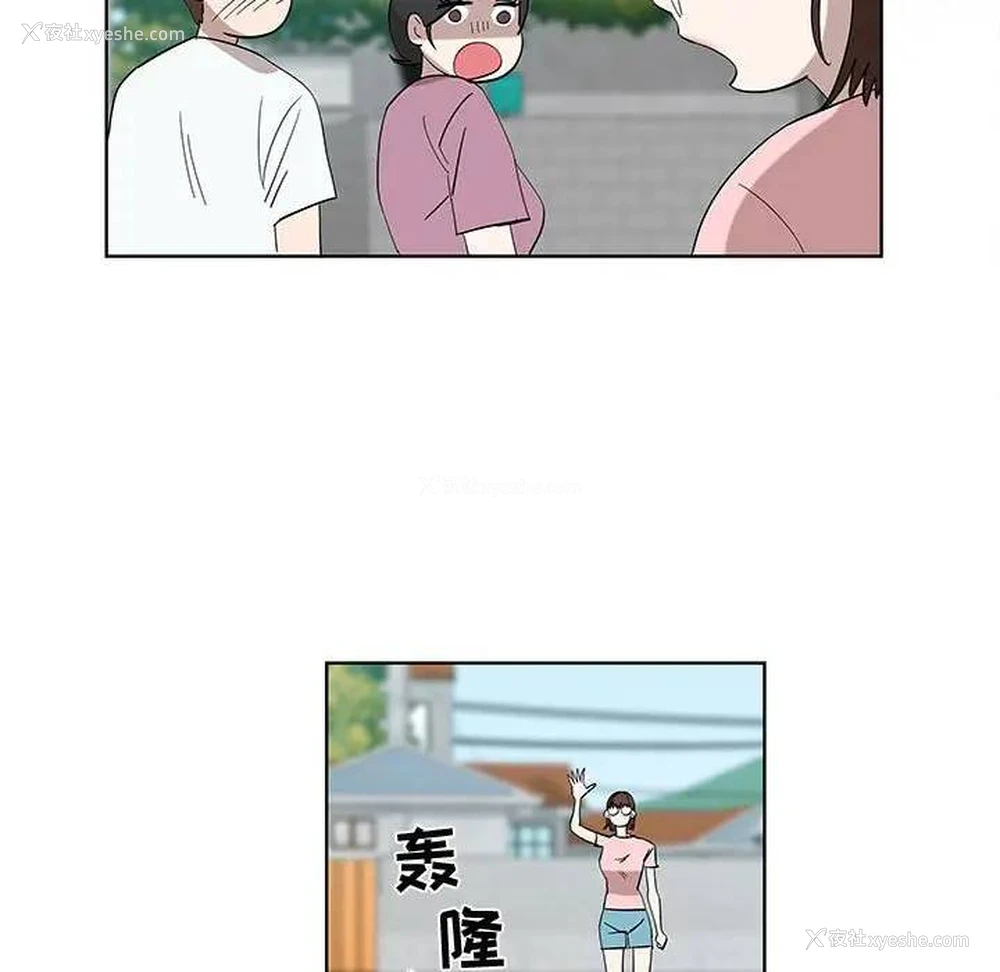 60P - 女人村的男老师