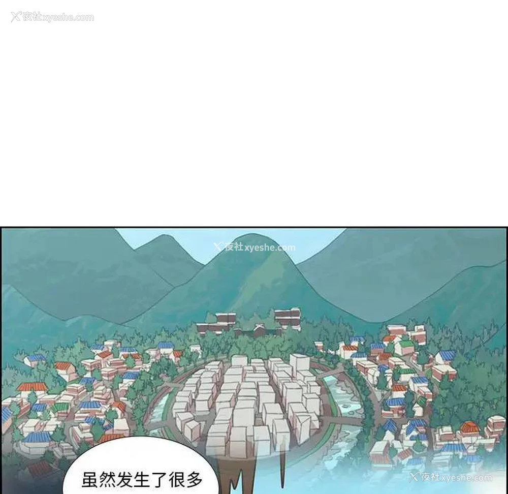 64P - 女人村的男老师
