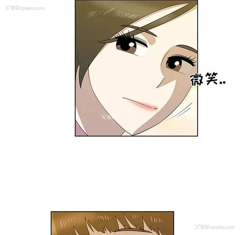 73P - 女人村的男老师
