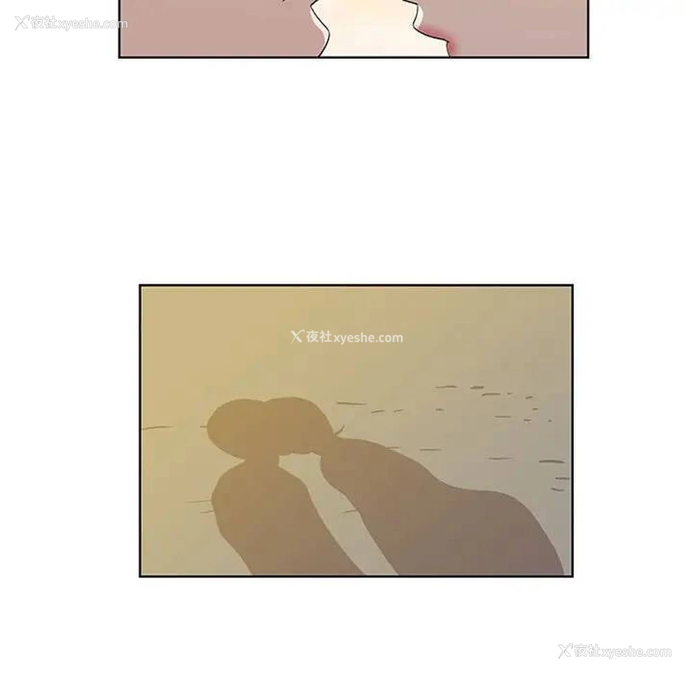 77P - 女人村的男老师