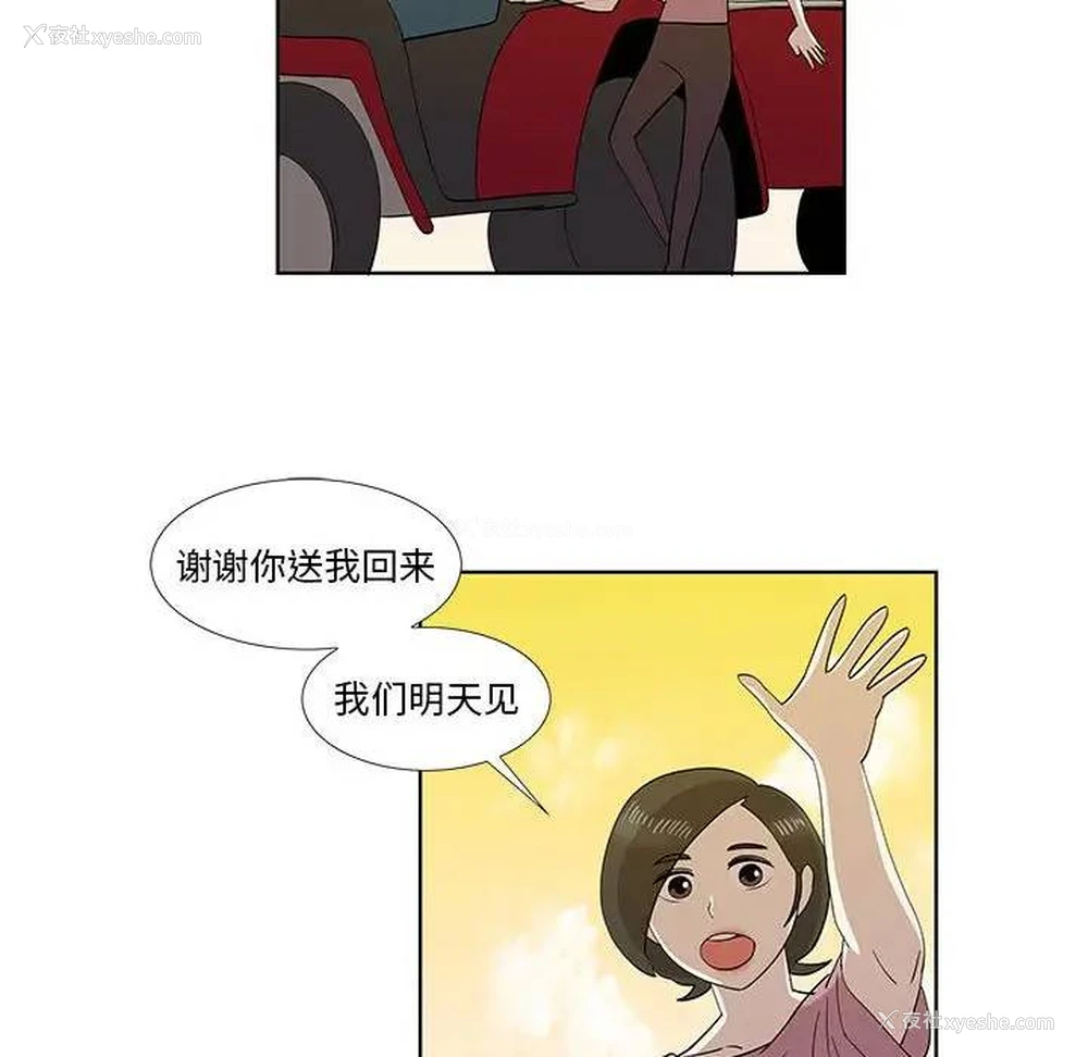 80P - 女人村的男老师