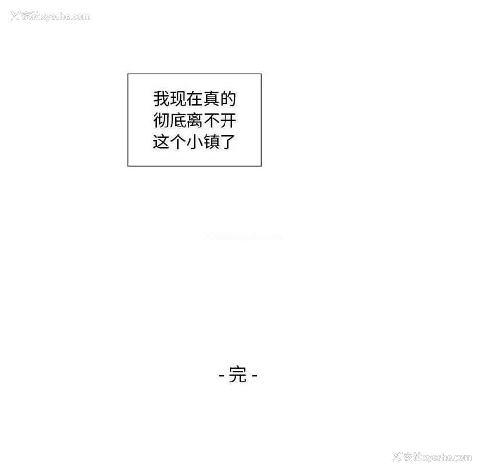 84P - 女人村的男老师