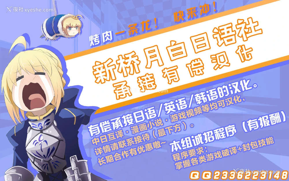7P - 女人村的男老师