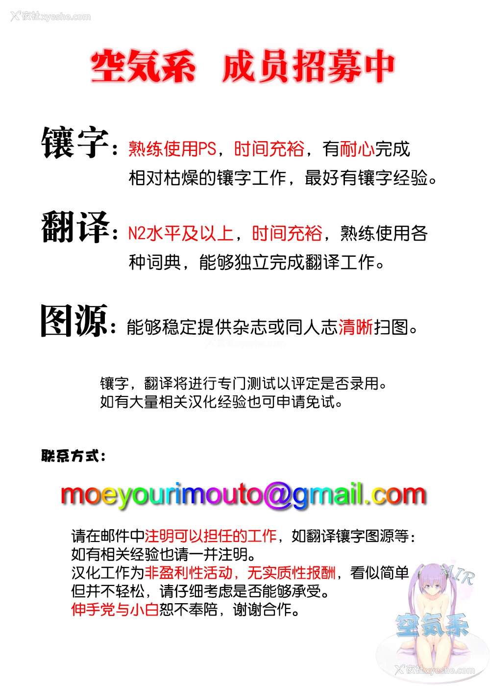 32P - 女人村的男老师