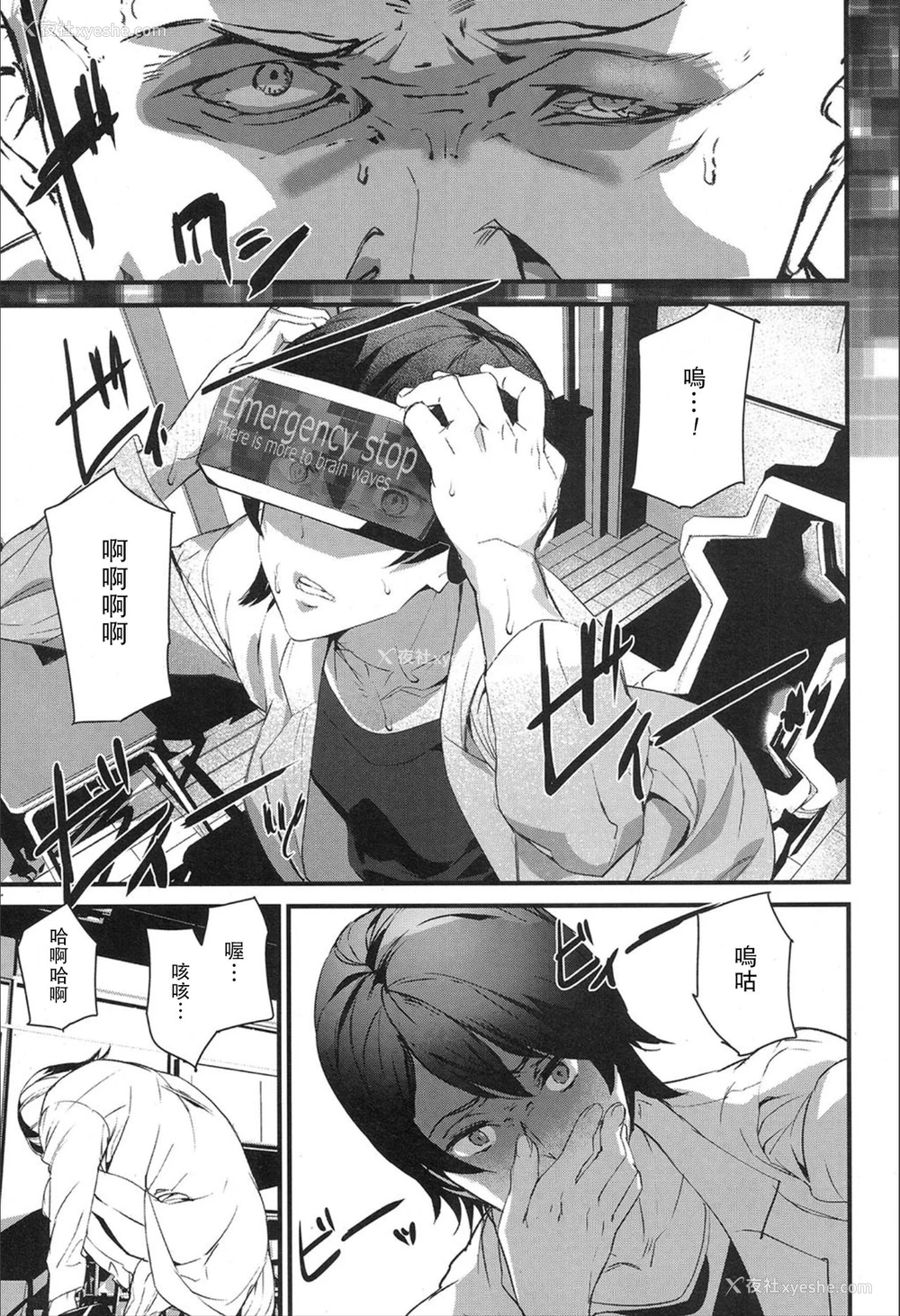 21P - 女人村的男老师