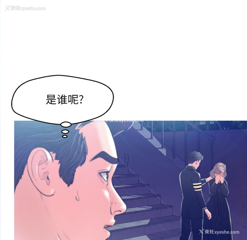 100P - 俏儿媳（媳妇单身中）