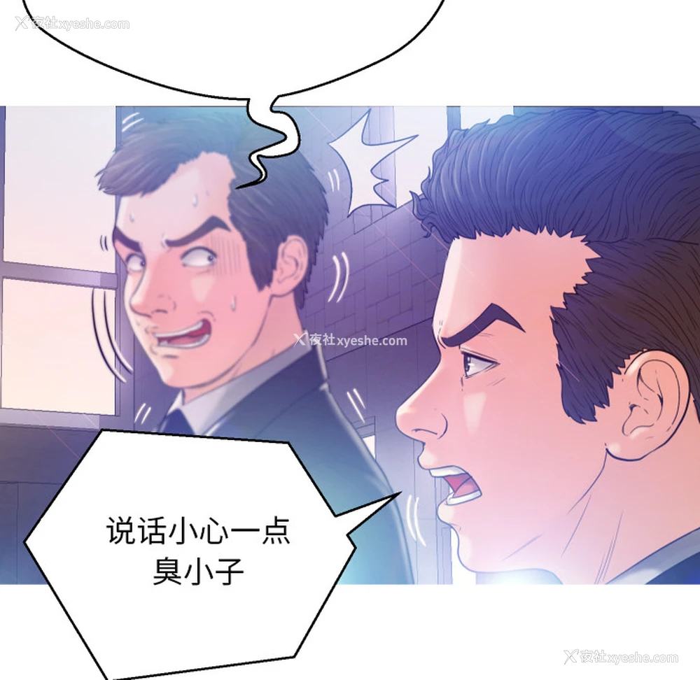 101P - 俏儿媳（媳妇单身中）