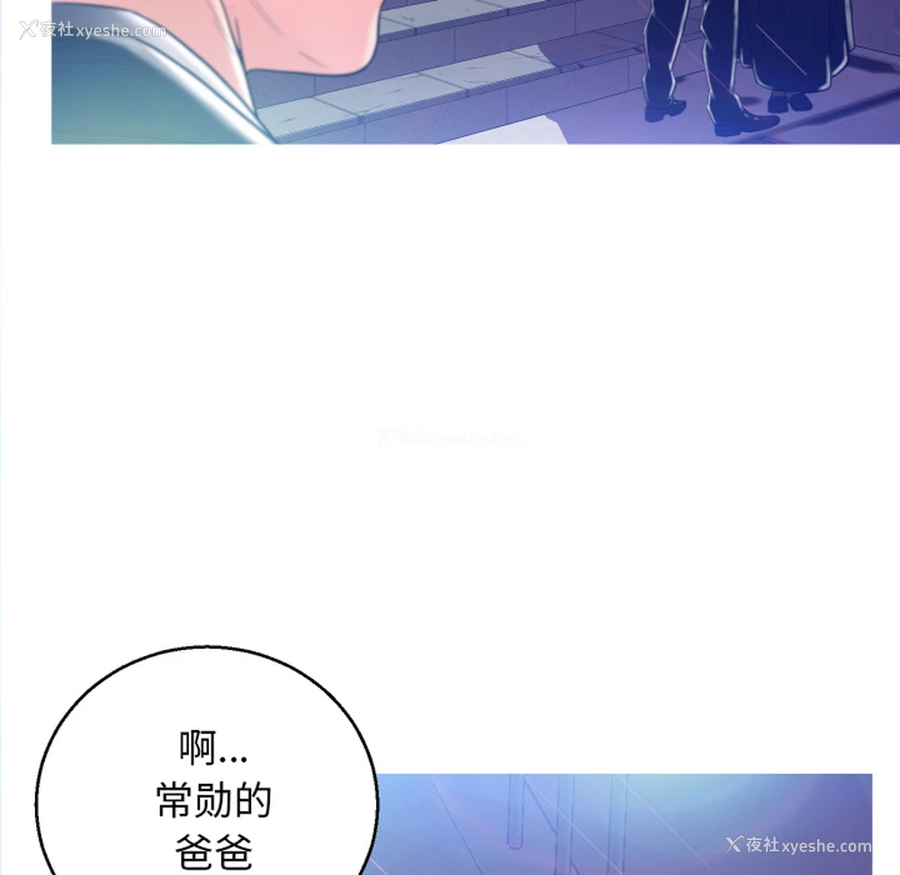 102P - 俏儿媳（媳妇单身中）