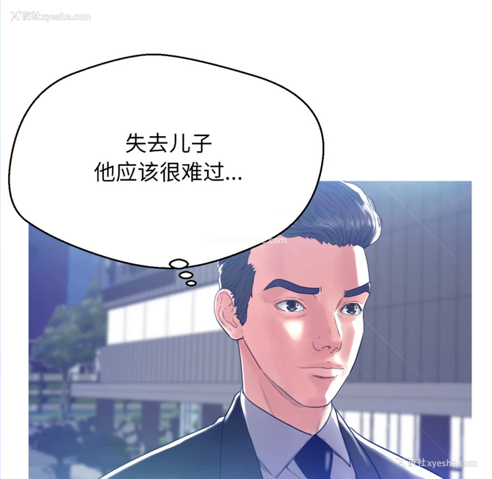 105P - 俏儿媳（媳妇单身中）
