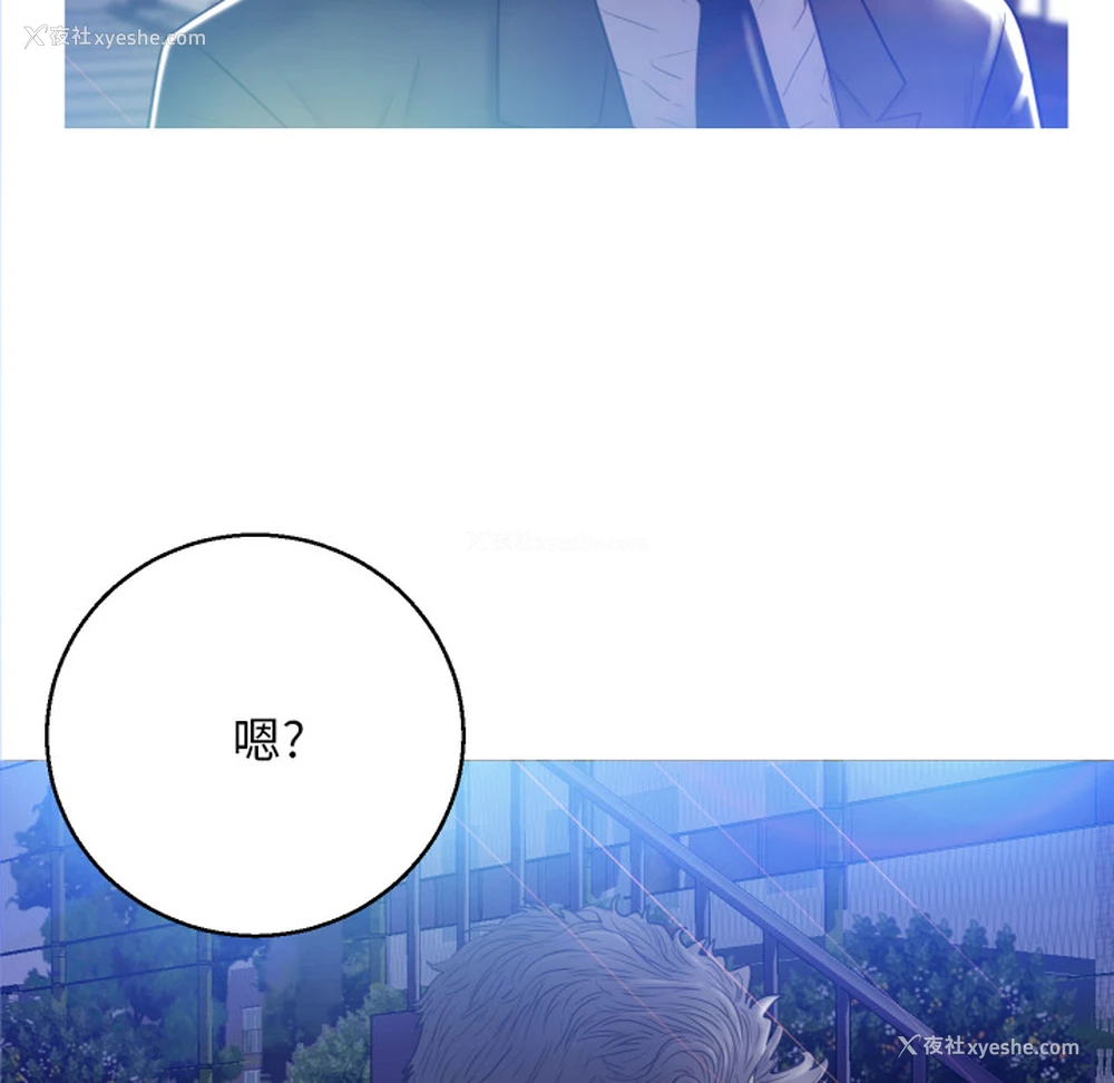 109P - 俏儿媳（媳妇单身中）