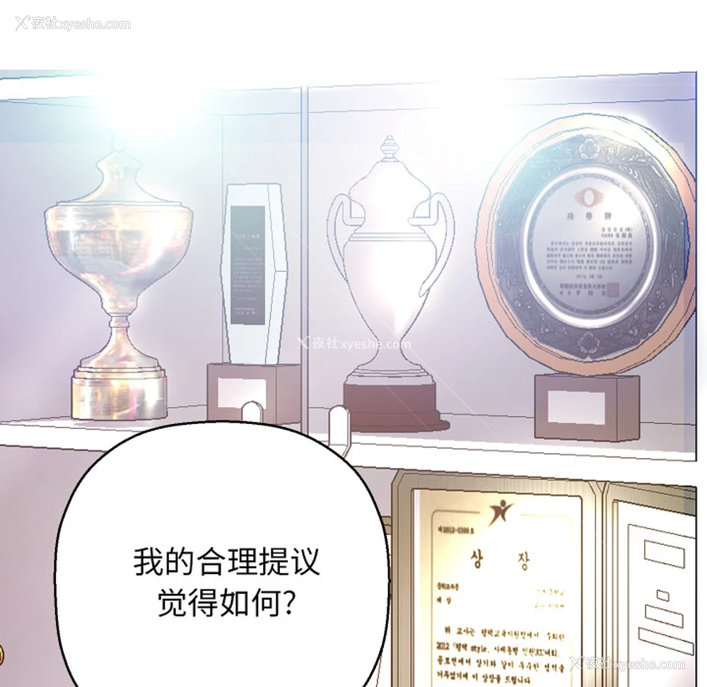 10P - 俏儿媳（媳妇单身中）