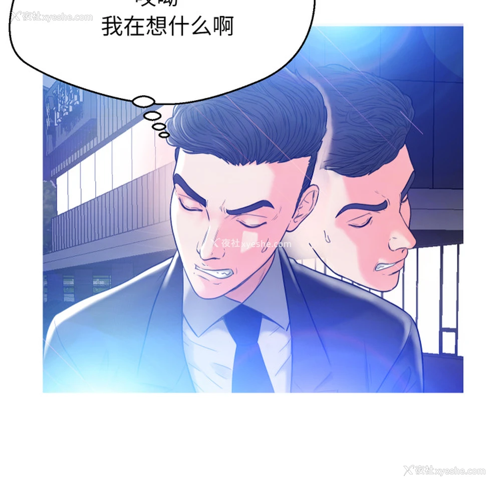 111P - 俏儿媳（媳妇单身中）